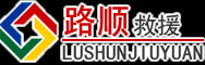 相城区道路救援