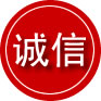 相城区诚信救援服务