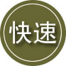 相城区24小时道路救援