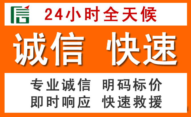 如何制定合理价格策略缓解相城区道路救援售后压力