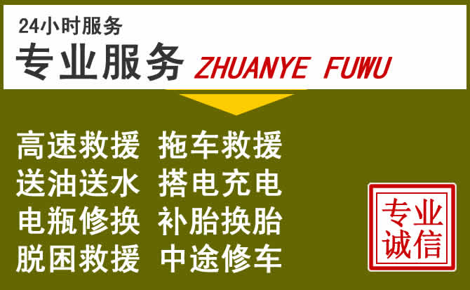 新能源汽车保有量攀升,相城区道路救援行业未来发展新趋势解析